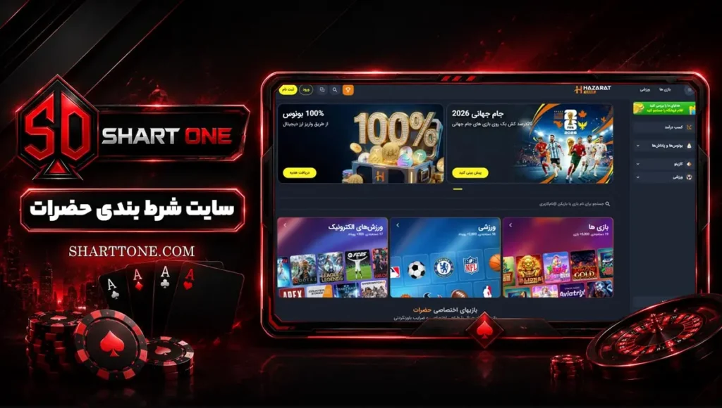 حضرات بت hazarat حضراتبت